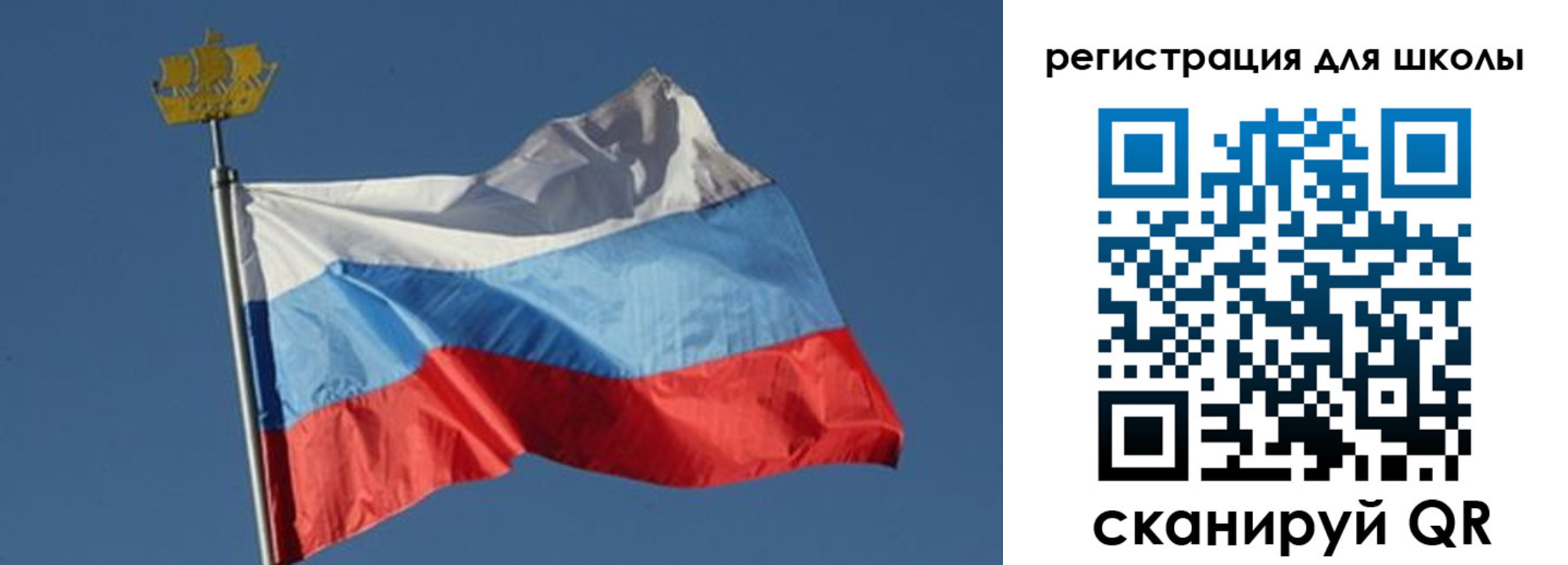 прописка для военкомата в Светлогорске