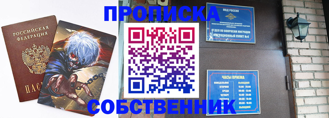регистрация для дет. сада в Светлогорске