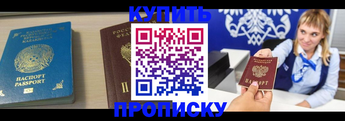регистрация для школы в Светлогорске