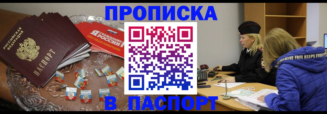 регистрация для дет. сада в Светлогорске